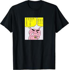 Футболка с цитатами из «Крейон Шин-тян Буррибуризаэмон» (5 штук) Crayon Shinchan, черный