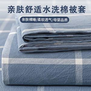 Yalu Пододеяльник 220х240 см, простыня 200 см, цвет Denim Blue + Bentley Blue, хлопок