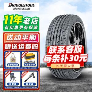 Bridgestone Шины Dueler hp sport 215/60R17 96h, подходят для qashqai, guide и freezer