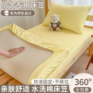 Yalu Простыня на резинке 200х220 см, цвет Milk Yellow, ткань класса A