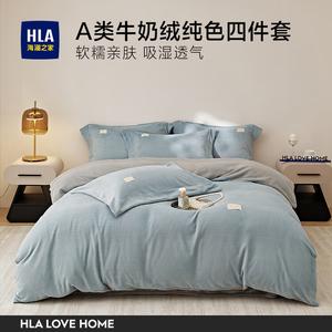 Hailan House Комплект постельного белья 3 предмета: пододеяльник 150x200 см, простыня 180x230 см