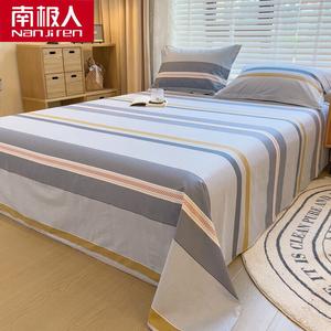 Antarctic Простыня 160х230 см из 100% хлопка, цвет Qingju