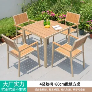 Комплект садовой мебели: 6 стульев с вертикальными рейками, стол квадартный с горизонтальными полосами, 80х80 см, (№8)