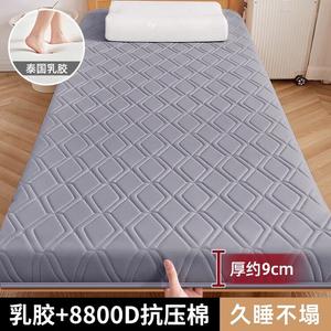 Yalu Наматрасник из латекса 150x190 см, толщина 9 см, устойчив к давлению и поглощает отдачу