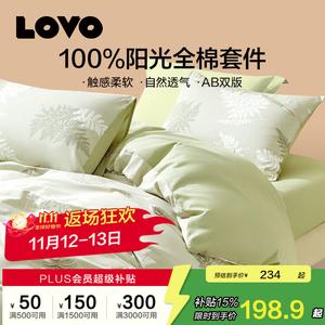 LUOLAI HOME Простыня на резинке 180 см, пододеяльник 220x240 см