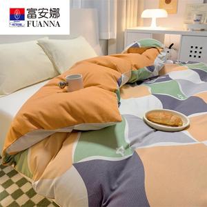 Fuanna Пододеяльник 180х220 см из фланели, утепленный, цвет Starry Night