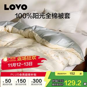 Luolai Home Пододеяльник 200х230 см из 100% хлопка, 40 нитей, хлопок Синьцзян, цвет Gentle Breeze