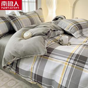 Antarctic Пододеяльник 150х200 см, плотный флис, цвет Eastern Time Zone - Gray