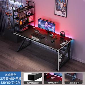 Naijia компьютерный стол, игровой стол для домашнего использования, набор стола и стула, простой современный дизайн, офисный стол для спальни, ученический стол черный 120C