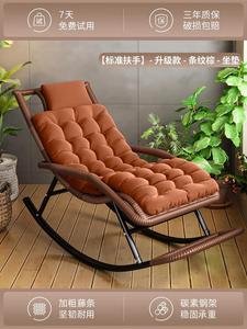 Fantasy Кресло-качалка из ротанга для улицы, двойной слой, полосатый коричневый, с подголовником и подушкой сиденья