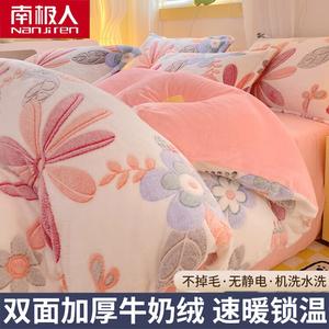 Antarctic Пододеяльник 220х240 см из молочного велюра, трехпредметный комплект (пододеяльник + 2 наволочки), двойной теплый флис, мгновенный нагрев