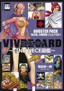 Vivre Card One Piece Encyclopedia Booster Pack "North Blue" War Mercenaries Germa 66!! (Jump Comics)