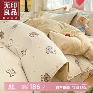 MUJI Комплект постельного белья 4 предмета, простыня 200 см, пододеяльник 220x240 см