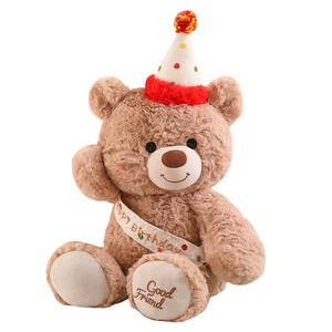 Плюшевая кукла Ambient Happiness Team Cute Puppy Bear Rabbit, высота 25см/35см/45см MLING
