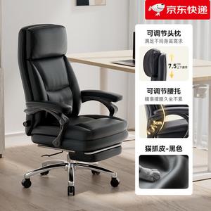 SIHOO Кожаное кресло для руководителей, компьютерное кресло, домашний офисный стул, L6D черный - подголовник и поясничная подушка, регулируемые, стальные ножки