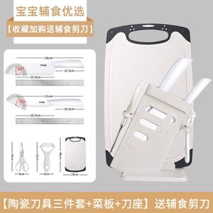 Plys Керамический набор ножей для детского питания, 6 предметов (нож + подставка)