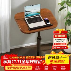 Компьютерный стол и кофейный столик Huakaizhixing с вращающейся столешницей и ящиком, цвет орех + черная рама