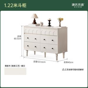 Genji Muyu Комод 40х80х122 см для спальни из массива дерева в винтажном стиле, 4 ящика, цвет белый кремовый, сборка требуется