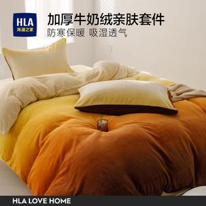 Hailan House Комплект постельного белья 4 предмета, пододеяльник 200x230 см, простыня 230x250 см