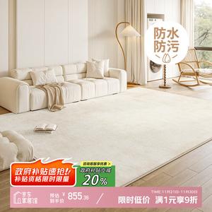 Y U-LIVE Ковер 300х400 см для гостиной/спальни, водостойкий, моющийся, устойчивый к пятнам, из искусственной шерсти, S Faux Wool-Like, Liufheng, [Upgraded Thickened Material]