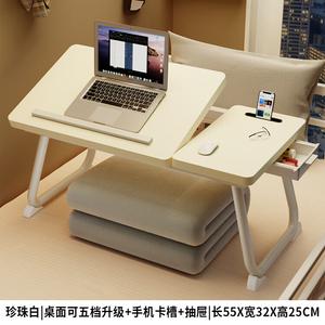 Стол для ноутбука Chuzhe, регулируемый по высоте, складной, с ящиком и слотом для телефона, цвет Pearl White