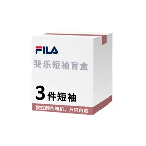 Коробка-сюрприз с одеждой для мужчин FILA, Set Of 3 (Random Style Color)