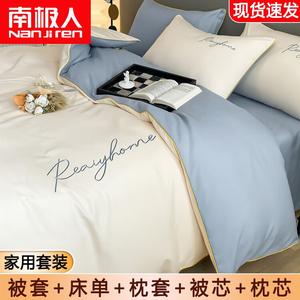 Antarctic Комплект постельного белья из 8 предметов на матрас 150 см (пододеяльник 200 см, вес 4 кг), цвет Kafu - Milkshake White + Sea Green