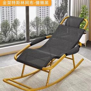 FANCYCHIC Кресло-качалка из ротанга для улицы, дышащая сетка tencel, золотая рама, черный