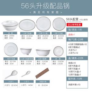 Yichen Набор мисок и тарелок, простой фарфор Jingdezhen в новом китайском стиле, костяной фарфор, полный набор посуды, круглый улучшенный горшок для аксессуаров, 56 предметов