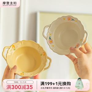 Modern Housewife Modengzhufu пионовая чаша и тарелка керамическая посуда, суповая чаша с двумя ручками, эстетичная тарелка для завтрака для домашнего использования, тюльпанообразная 6-дюймовая чаша с двумя ручками - 1 шт