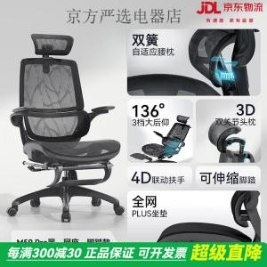 SIHOO M59Pro эргономичное кресло для дома и офиса, игровое, компьютерное, BM59Pro Black, Dragon Pattern, адаптивная поясничная подушка, 3D подголовник