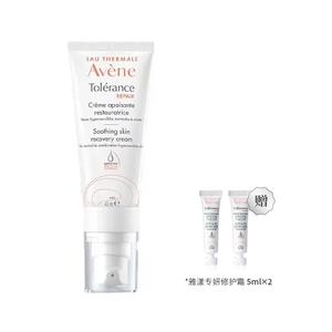 Восстанавливающий крем для лица YAYANG увлажняющий успокаивающий 40 мл Avène