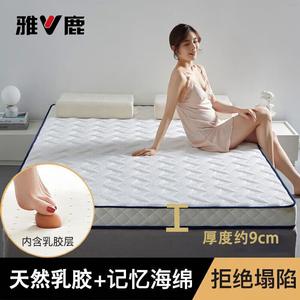 Yalu Латексный матрас 100х200 см, толщина 9 см, наполнитель латекс, высокая упругость, цвет Geyunbai