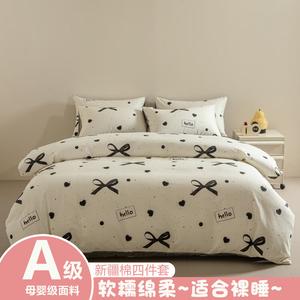 Belle Комплект постельного белья 1,8 м, 4 предмета, галстук-бабочка