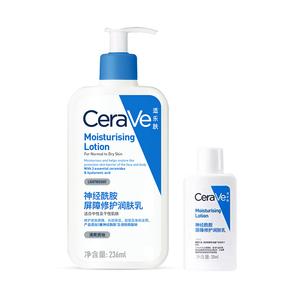 Наборы для ухода за кожей Ceramide C Emulsion успокаивающие, увлажняющие, восстанавливающие CeraVe