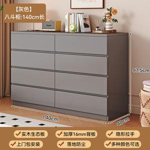 Mikemijia Комод 140 см для гостиной и спальни из массива дерева, 8 ящиков, серый, сборка включена