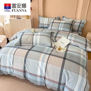 Fuanna Пододеяльник 150х200 см из чистого хлопка, цвет Brent-ka