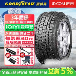 Goodyear Зимние шины 275/45R21 110H, противоскользящие, продается комплектом из 4 штук