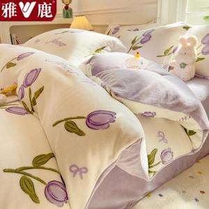 Yalu Пододеяльник 150х200 см из молочного флиса, утепленный, цвет S紫郁金香