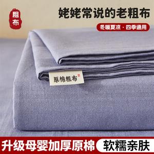 Yalu Простыня 120х235 см из натурального хлопка, комплект из 2 предметов (простыня и наволочка), цвет Light Blue