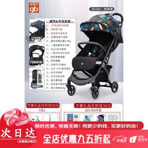 Gb Прогулочная коляска D616, сидячая и лежачая, легкая складная, зонтичная, детская ходунки, Tropical Black + 4 опции + 8 аксессуаров