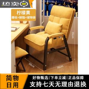 SIHOO компьютерное кресло, усиленная лимонно-желтая версия с поясничной подушкой, подставкой для ног и органайзером