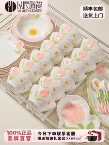 Yichen Набор чашек и тарелок 2025 подглазурная глазурь цветочный дизайн для 6 персон, 31 предмет