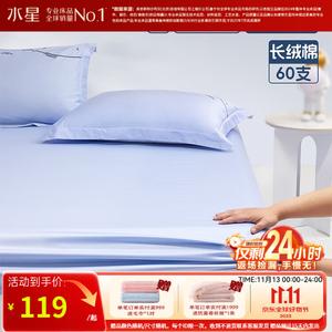 Mercury Home Textiles Простыня на резинке 150х200 см, хлопок, детский класс А, антибактериальная