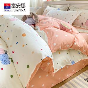 Fuanna Пододеяльник 220х240 см из мягкой хлопковой ткани, цвет Pumpkin Pie, комплект из 4 предметов