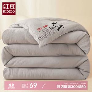 Red Bean Home Textiles Одеяло хлопковое 150х200 см, вес 900 г, цвет Premium Gray, гипоаллергенное