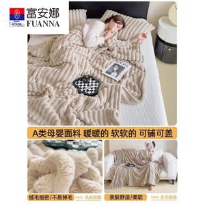 Fuanna Плед из кроличьего вельвета 200х230 см, двусторонний, мягкий утепленный, цвет Khaki