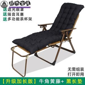 Fantasy Кресло из ротанга складное, для зимнего и летнего использования, с удлинённой чёрной подушкой