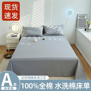 Fuanna Простыня 160х230 см из 100% хлопка, цвет Light Blue