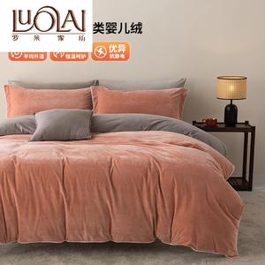 LUOLAI HOME Комплект постельного белья, 4 предмета, 150x180 см